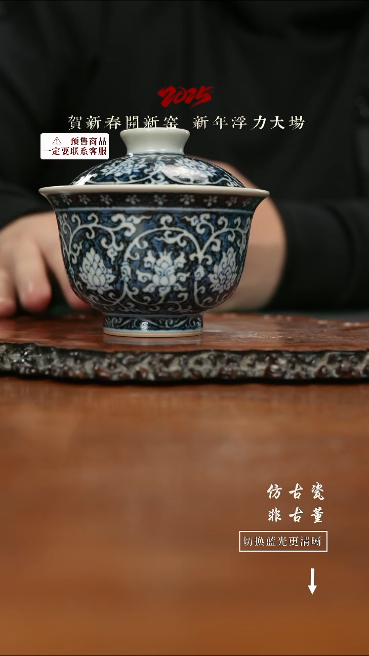【闪购商品】杯老曹严选好物分享