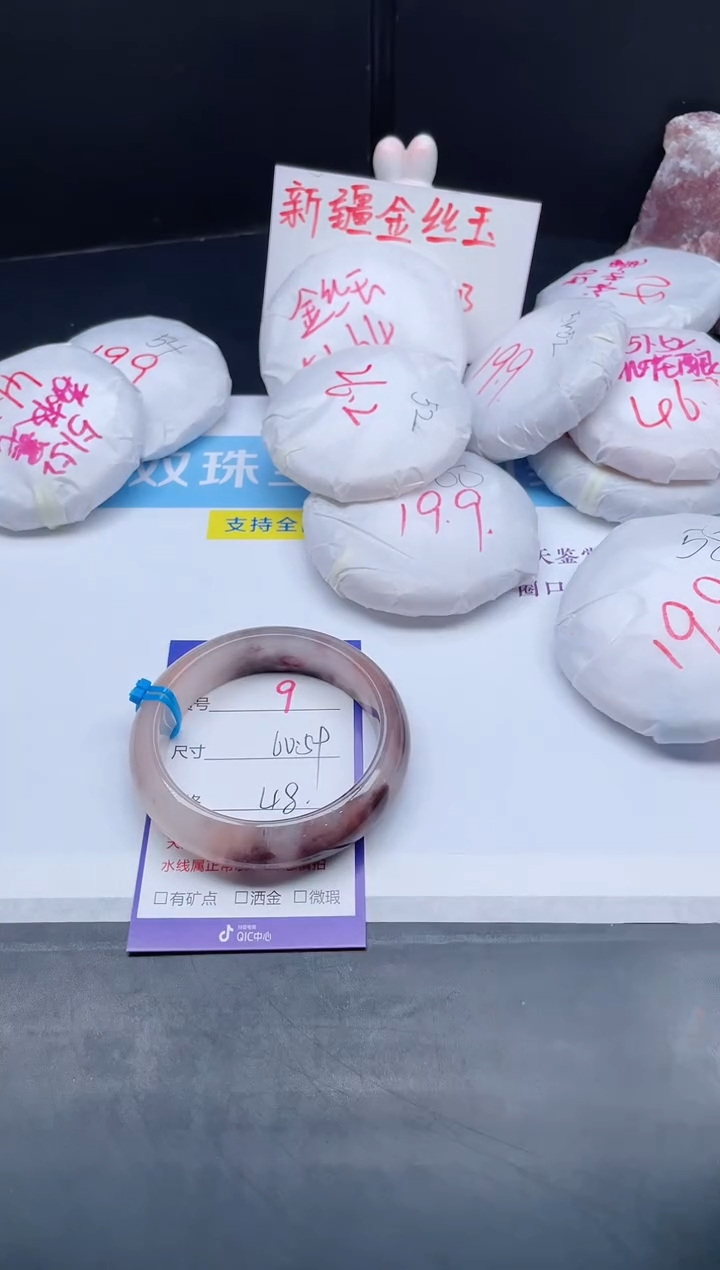 【闪购商品】石英质玉手镯未镶嵌9-59+