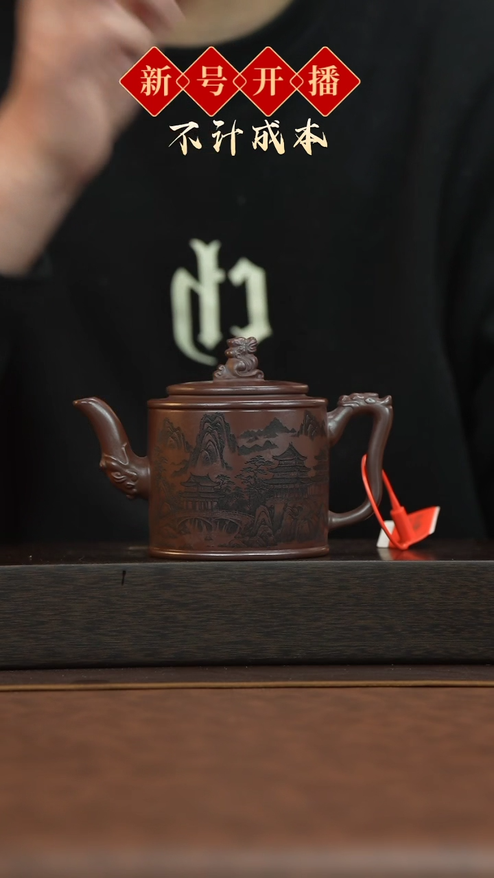 【闪购商品】紫砂茶壶宜兴原矿手工紫砂@@