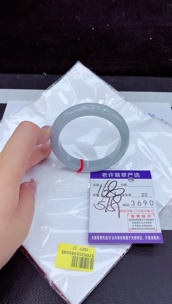 未镶嵌手镯翡翠11