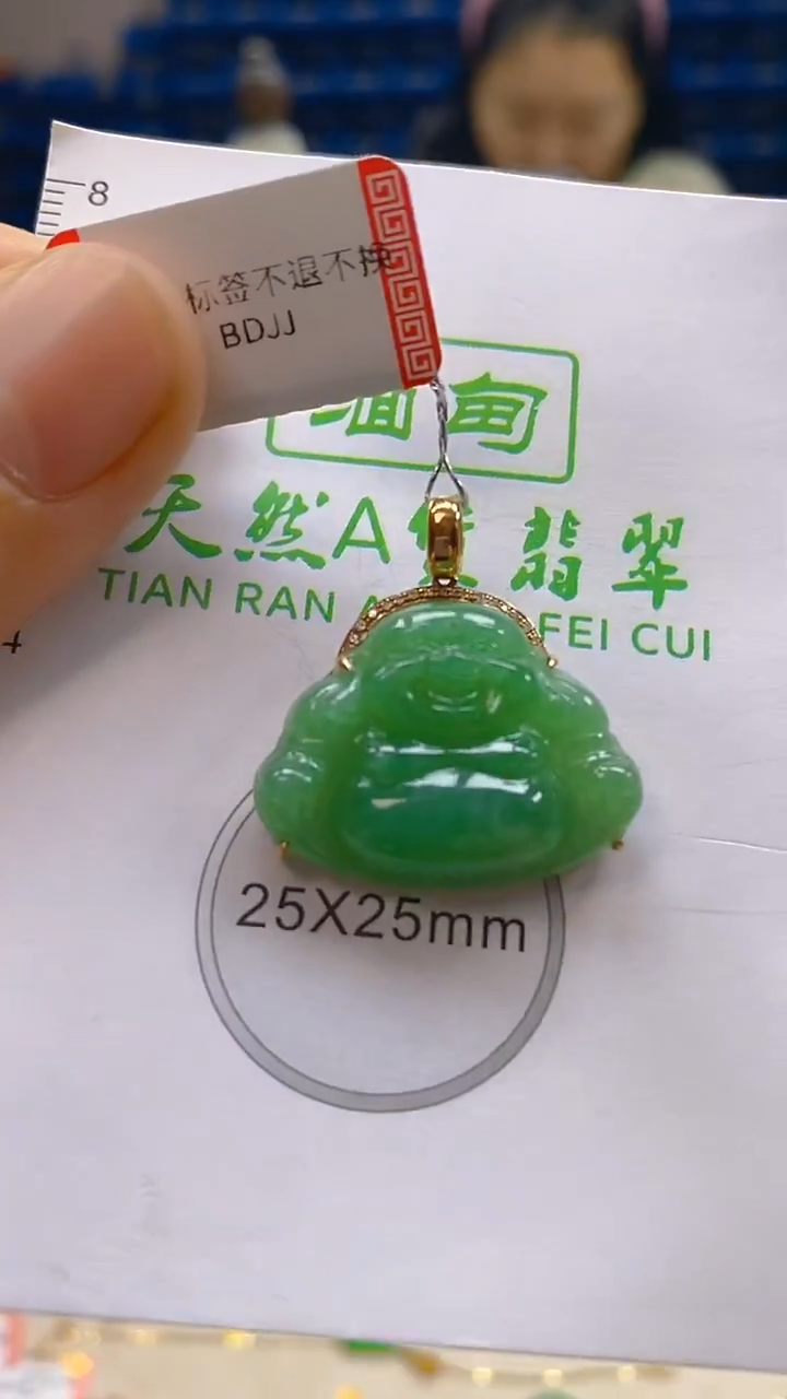 颈饰18K金镶嵌翡翠新号开播 全场乱卖