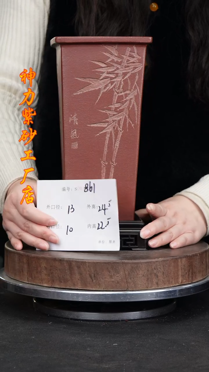 【闪购商品】紫砂花盆紫砂花盆861+z