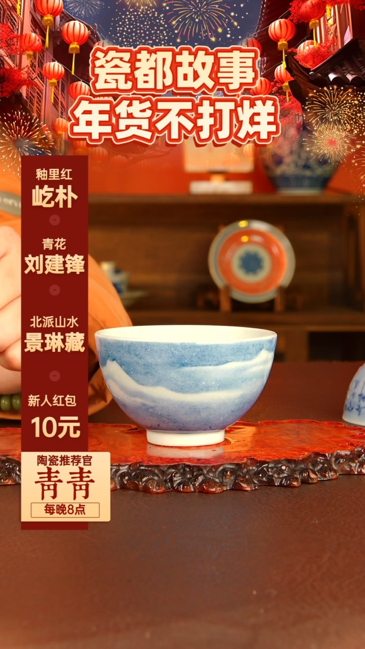 【闪购商品】景琳藏器 凌霜傲雪-梅香如故