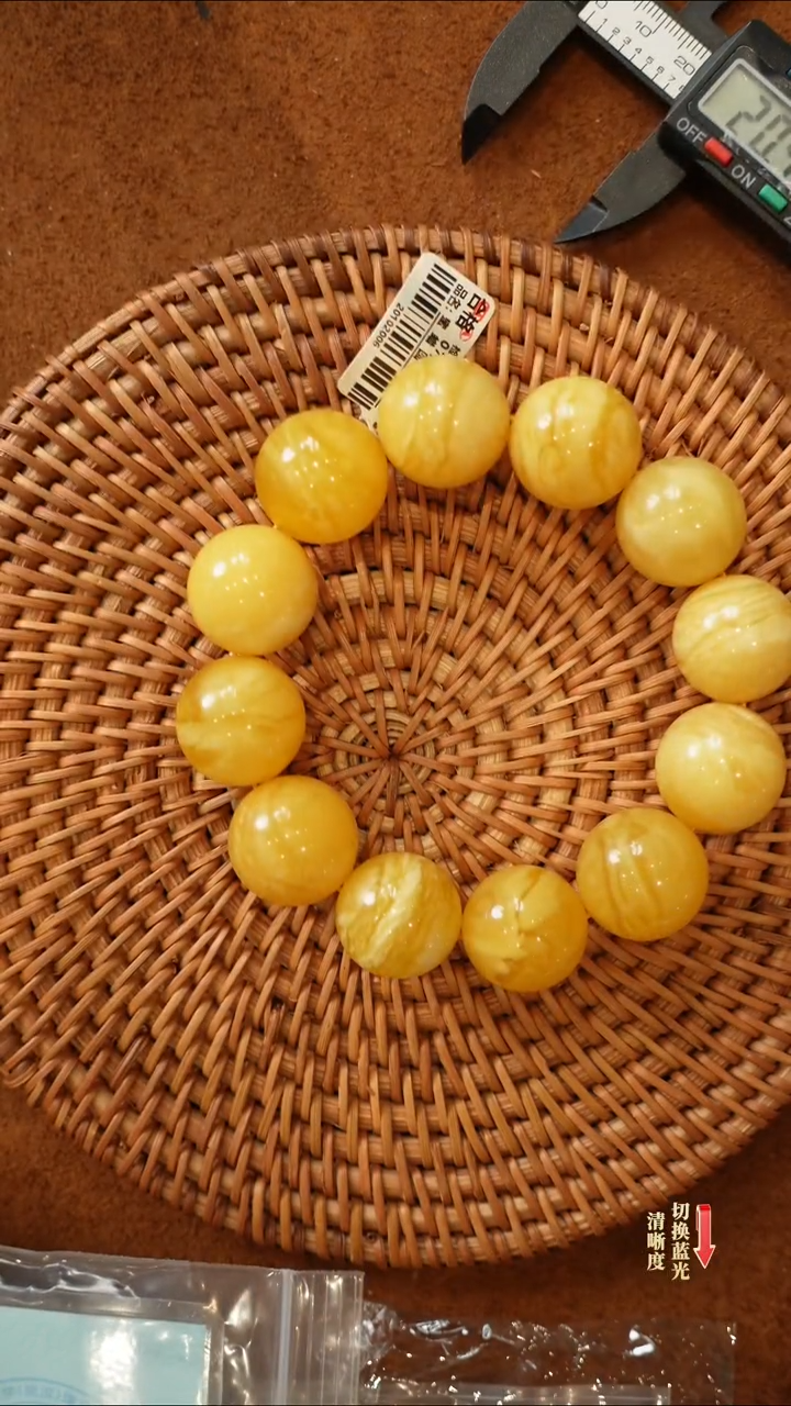 【闪购商品】琥珀手链未镶嵌0216-069