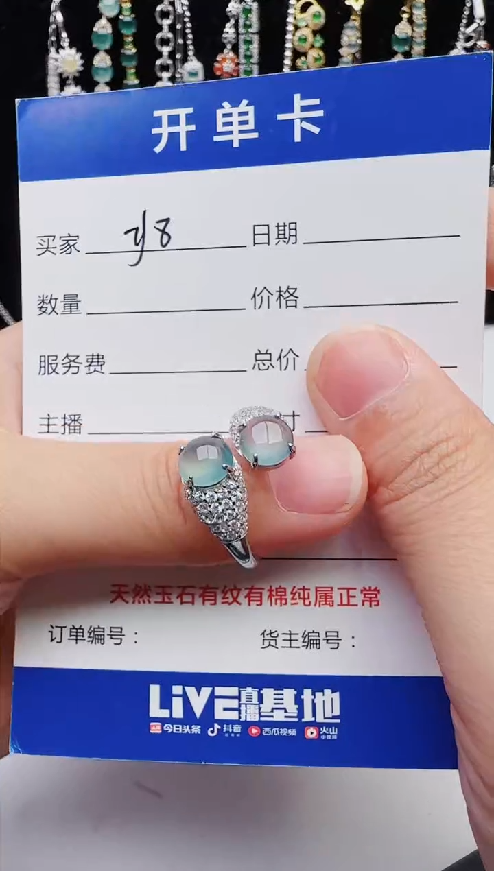 【闪购商品】翡翠戒指银S925镶嵌2222