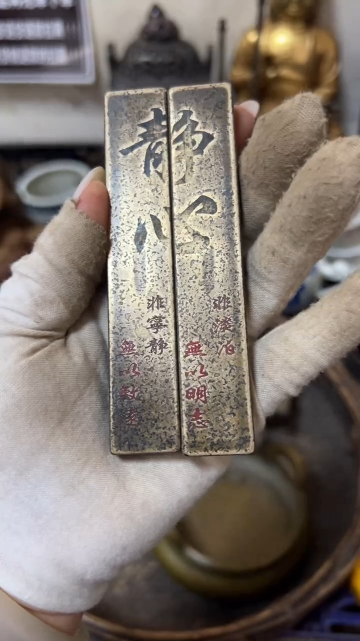 铜大*小镇尺，看好在拍