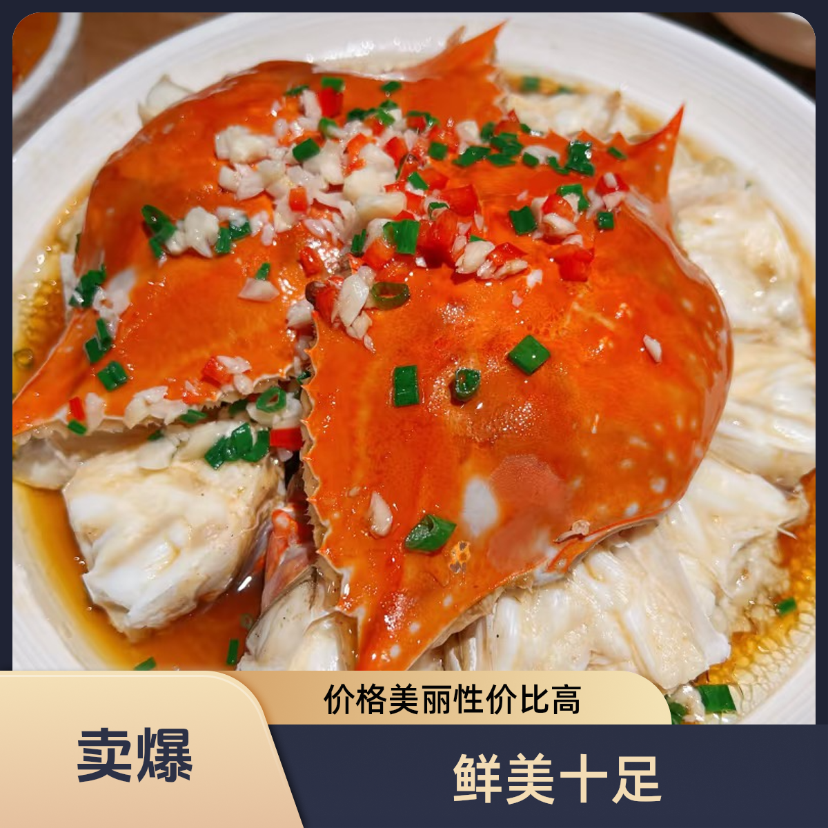【母蟹】舟山鲜活新鲜 冷冻梭子蟹 约3两/只10只 重约3斤【冻蟹】
