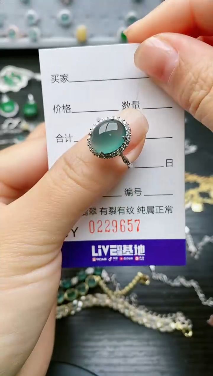 【闪购商品】翡翠戒指银S925镶嵌9657