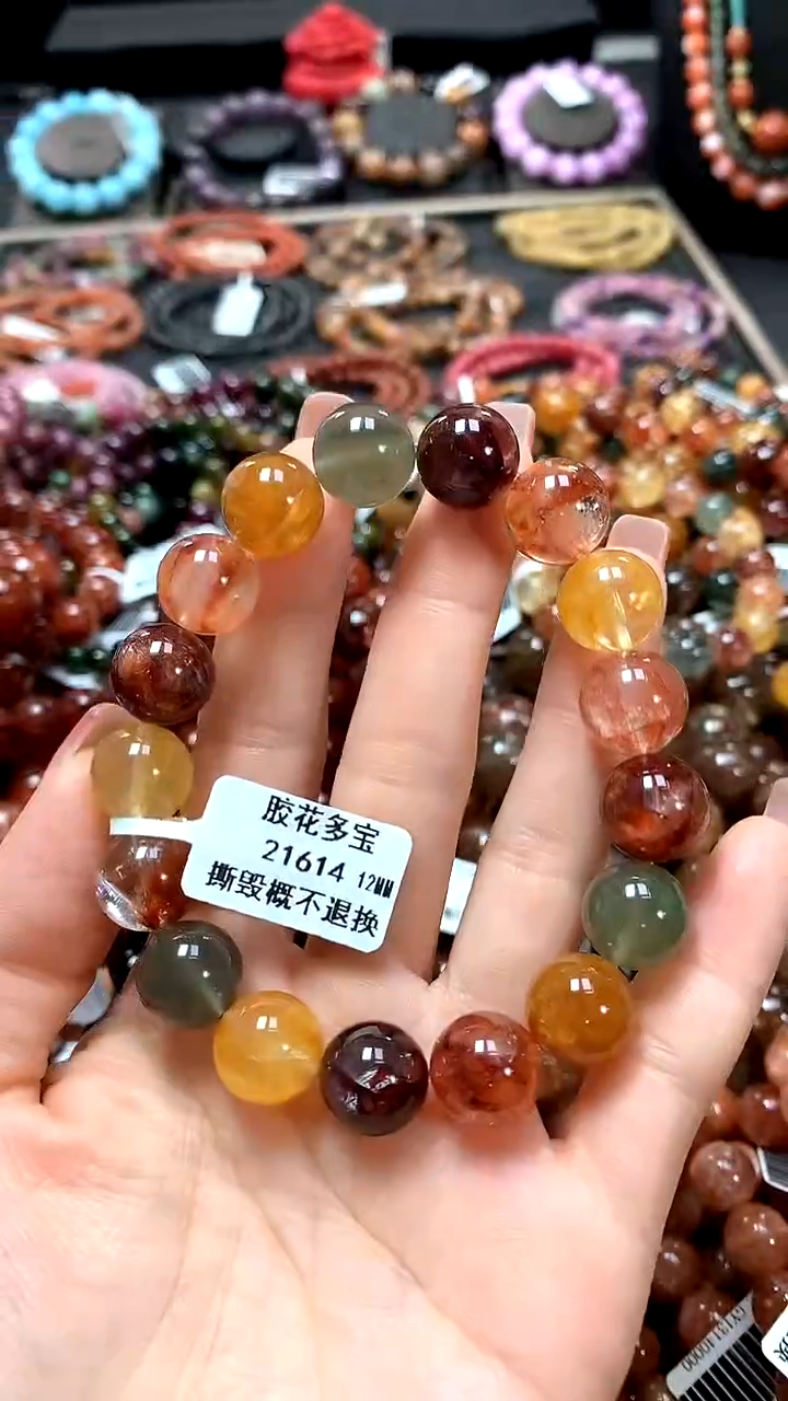 【闪购商品】水晶手串未镶嵌12******