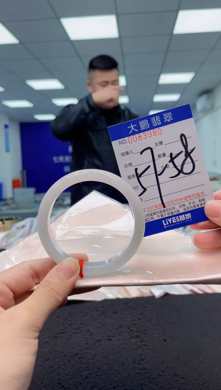 【闪购商品】翡翠手镯未镶嵌007多样性发其一