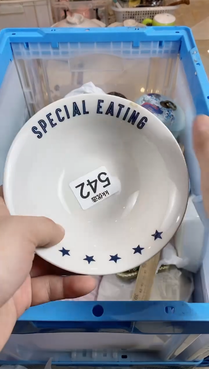 【闪购商品】瓷片542定向 秘而不宣定向 秘而不宣