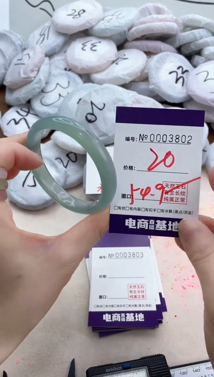 【闪购商品】玛瑙/玉髓手镯未镶嵌3802