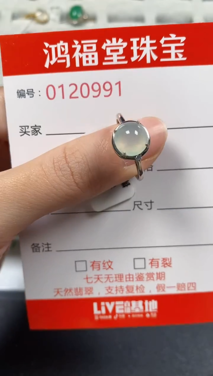 银S925镶嵌戒指翡翠0991