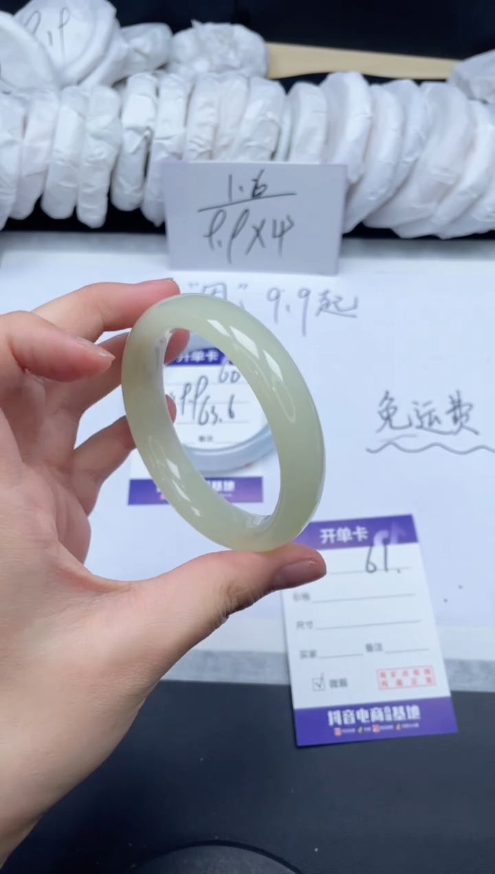 【闪购商品】石英质玉手镯未镶嵌61/55.9