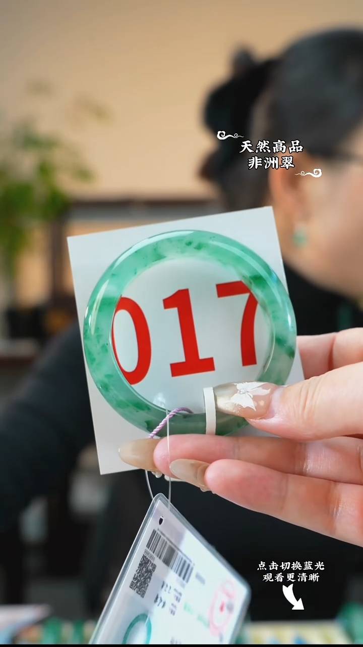 未镶嵌手镯石英质玉（非洲翠）50