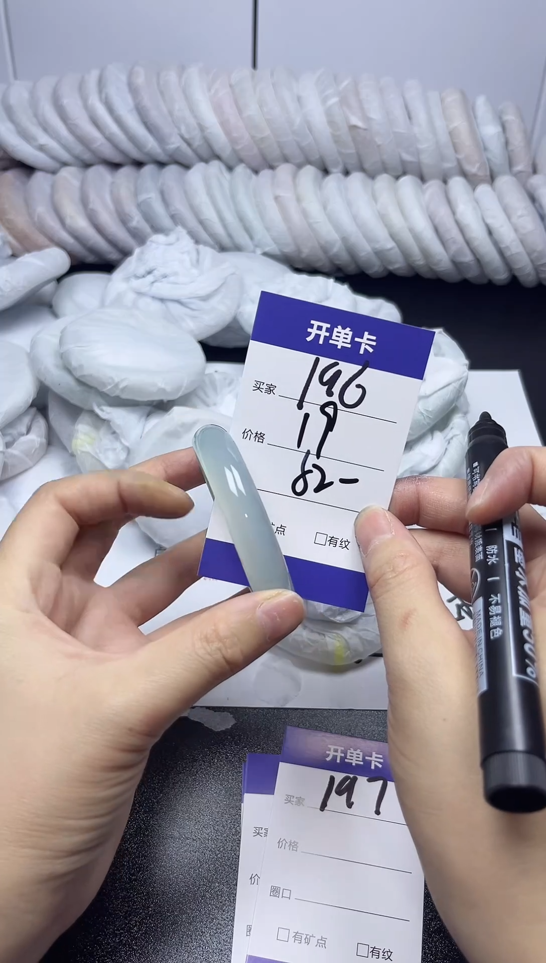 无非金属52-51    196
