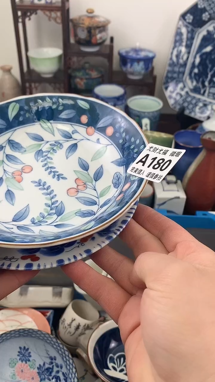 【闪购商品】A180  瓷器新款秒杀20包邮请下单