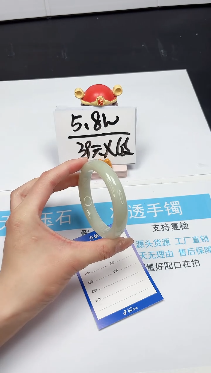 【闪购商品】和田玉手镯未镶嵌94-58.3