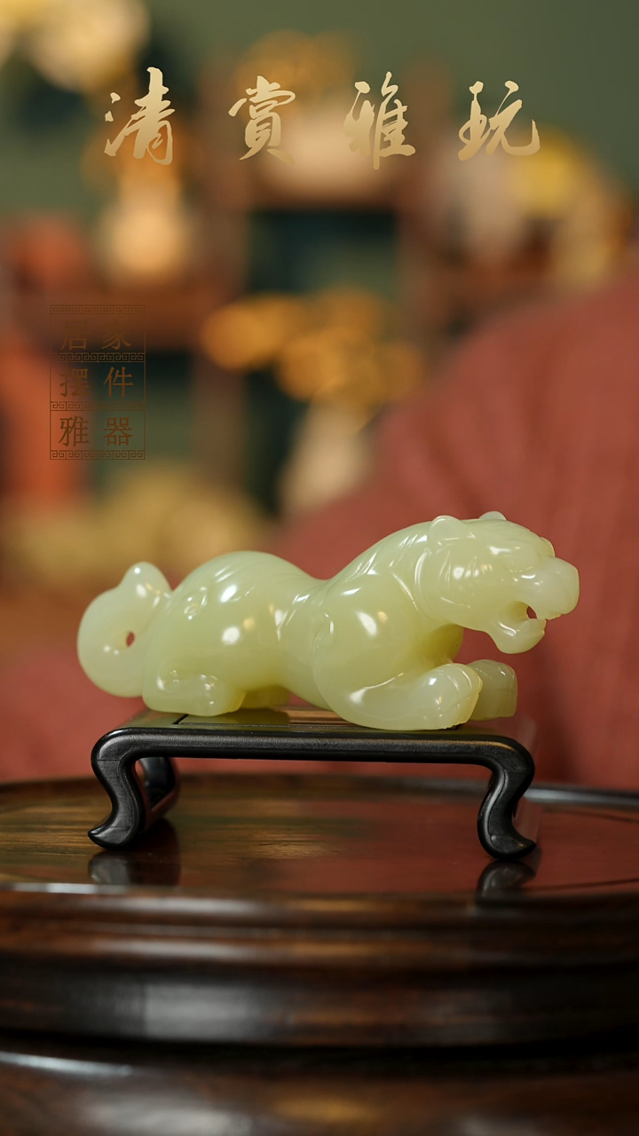玉《如虎添翼》摆件