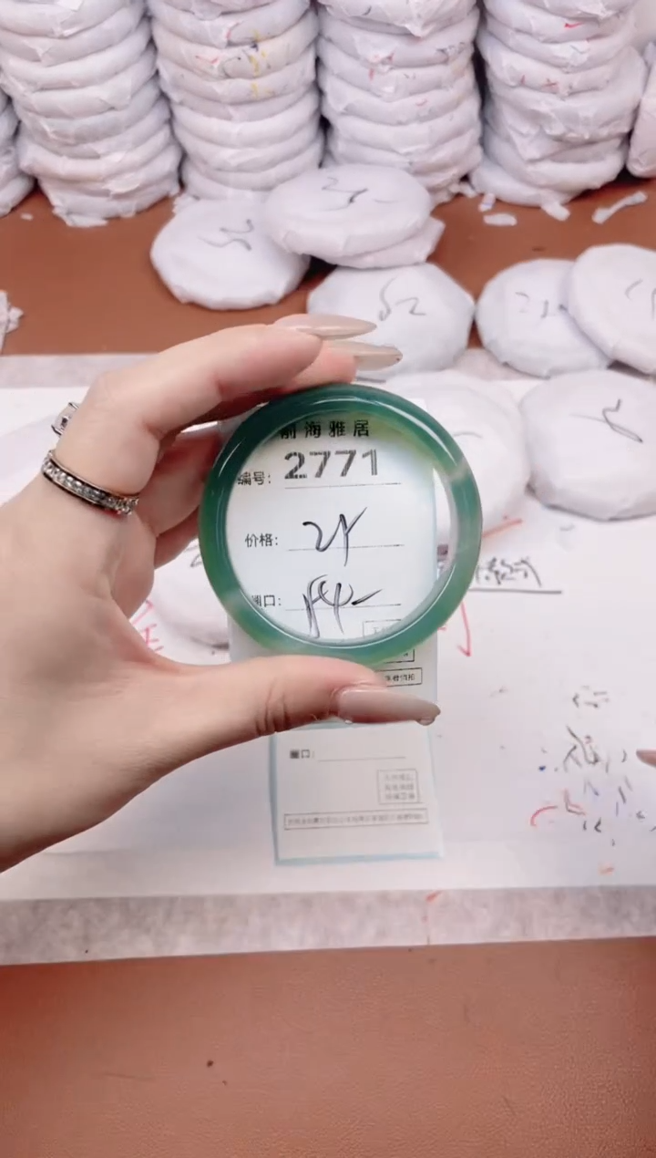 【闪购商品】玛瑙/玉髓手镯未镶嵌2771