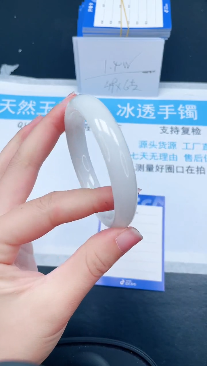 【闪购商品】和田玉手镯未镶嵌217-596