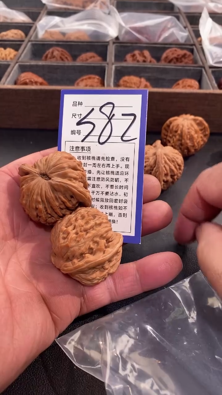 【闪购商品】文玩核桃吊坠44汉高楼