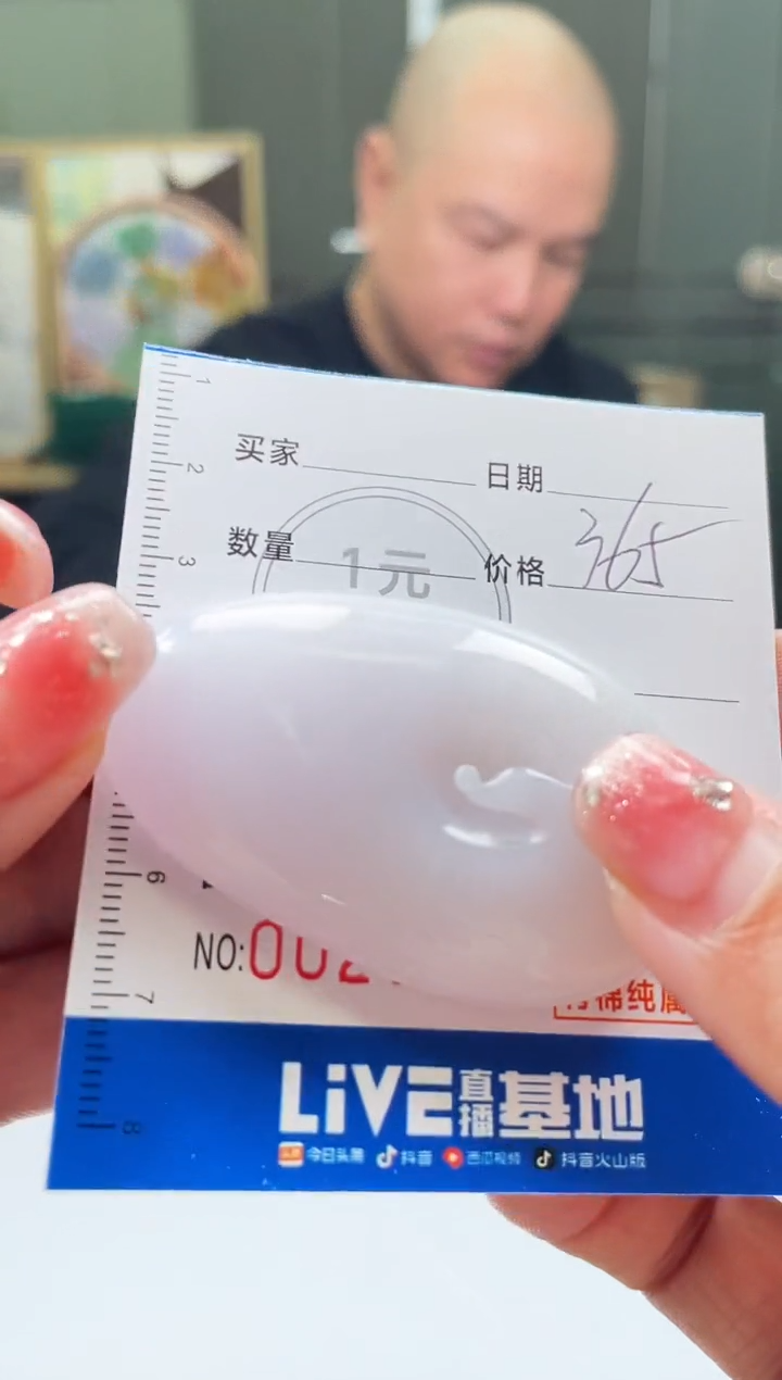 【闪购商品】定制翡翠未镶嵌毛货商品不退换/ 7937