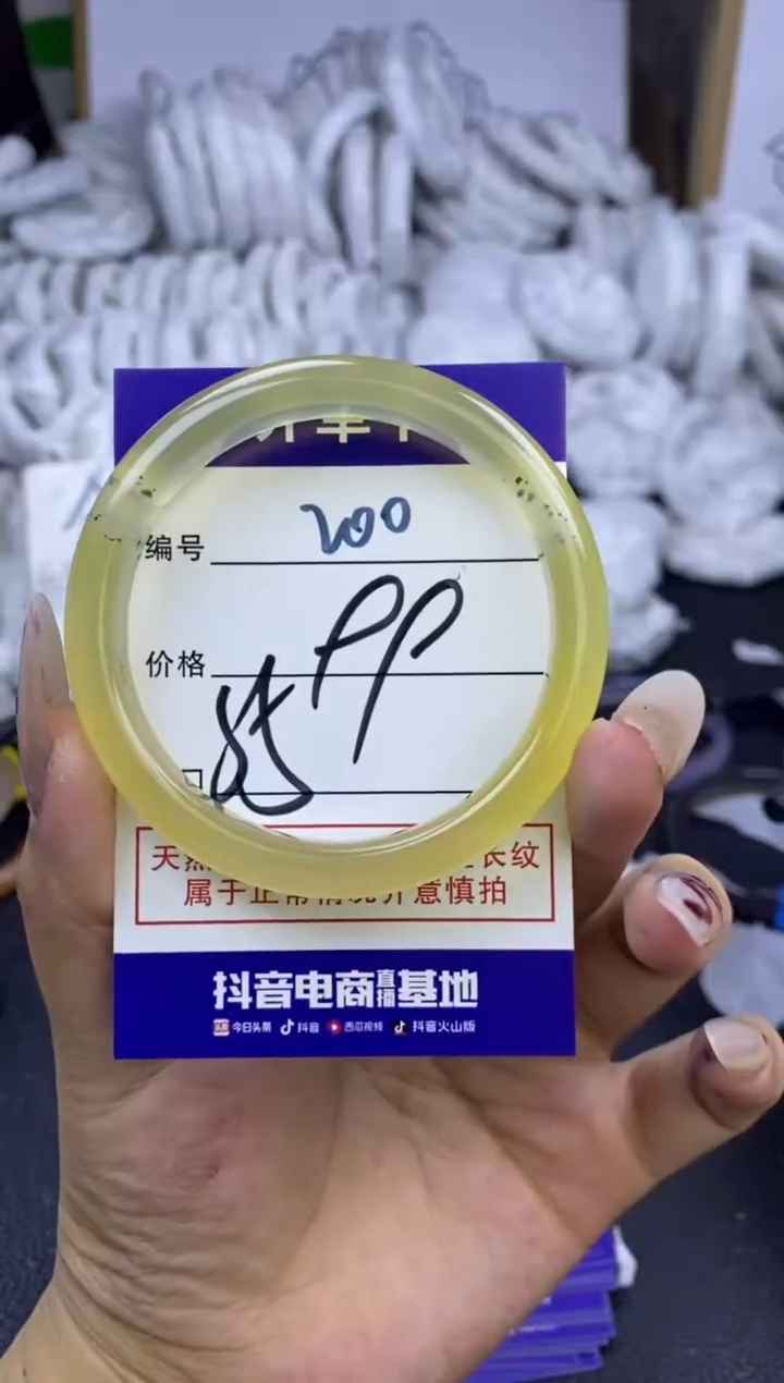 手镯玛瑙/玉髓未镶嵌200