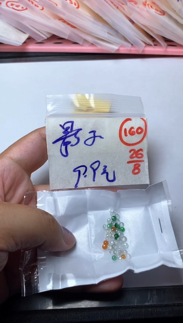 未镶嵌定制翡翠影**影缅甸天然翡翠A货160