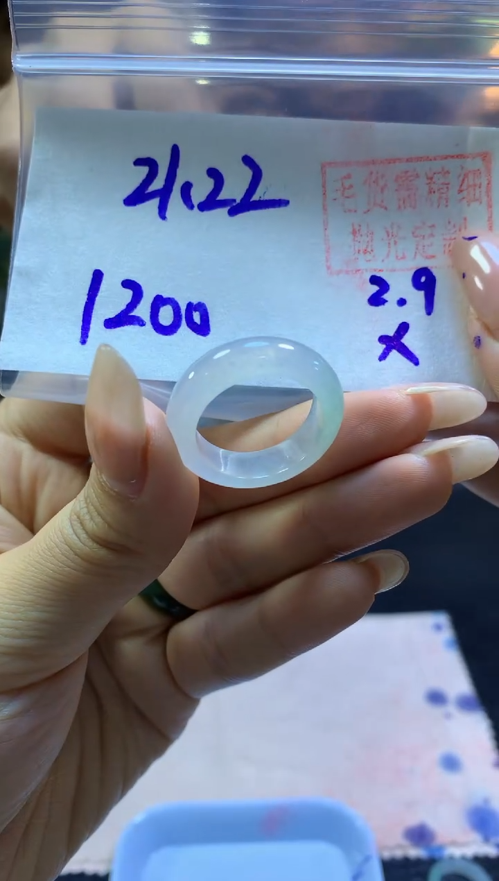 【闪购商品】定制翡翠未镶嵌戒圈#1200元-毛货需精细抛光