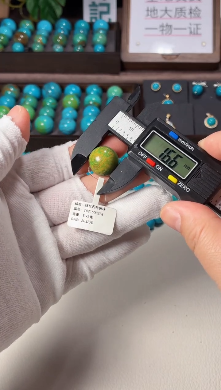 未镶嵌绿松石吊坠1