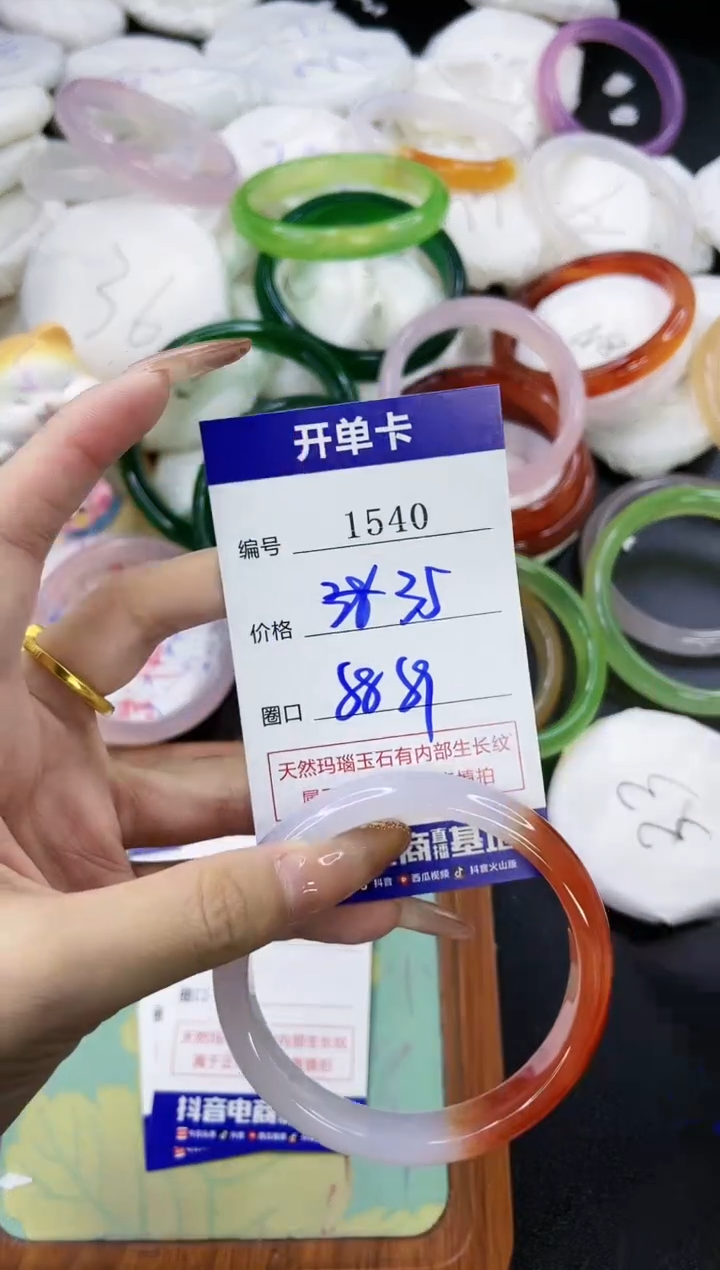 【闪购商品】玛瑙/玉髓手镯合金1540