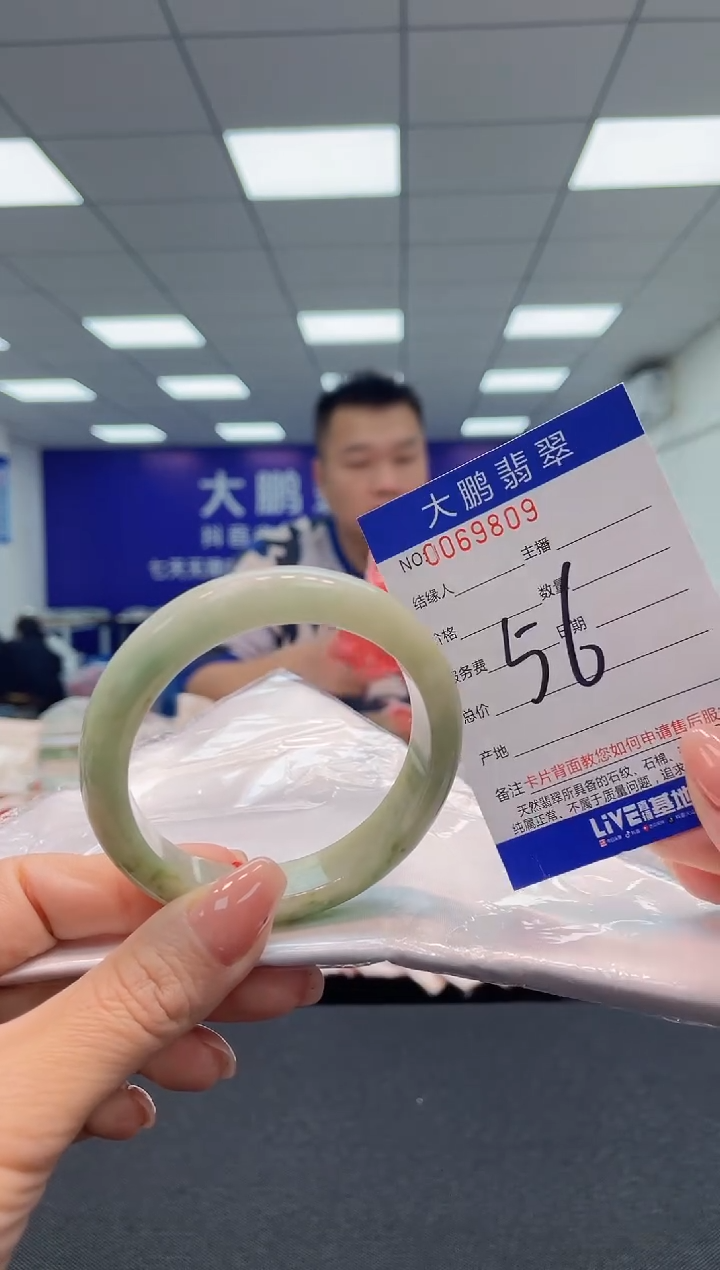 【闪购商品】翡翠手镯未镶嵌AAAAAAAAAA