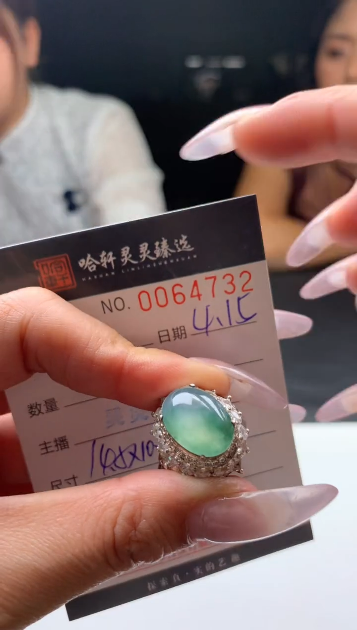翡翠挂件未镶嵌哈轩 裸石1