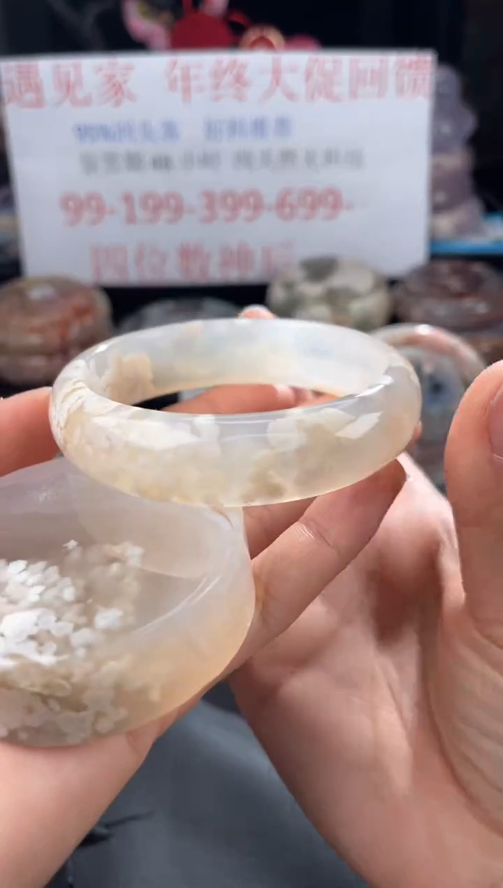 【闪购商品】石英质玉手镯未镶嵌60