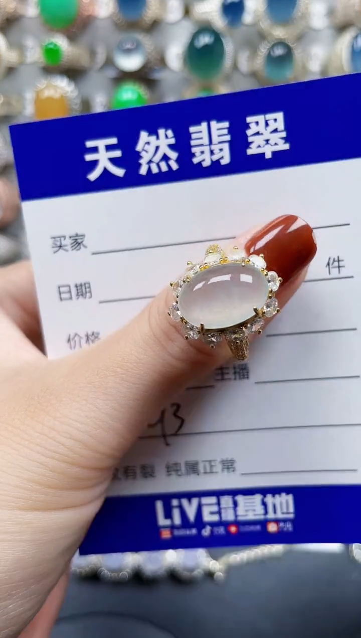 银S925镶嵌戒指翡翠293