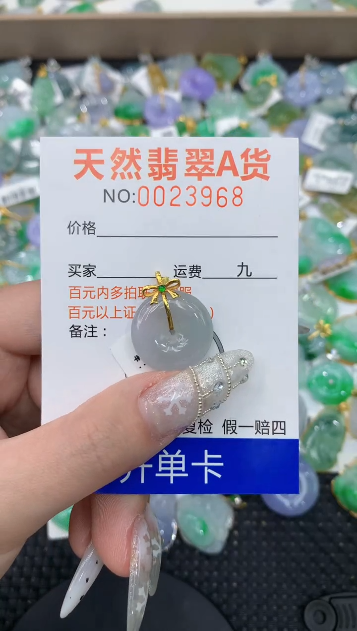 【闪购商品】翡翠颈饰18K金镶嵌1111111111
