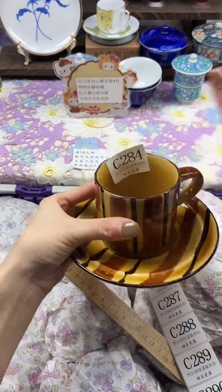 瓷片你****吃                C284