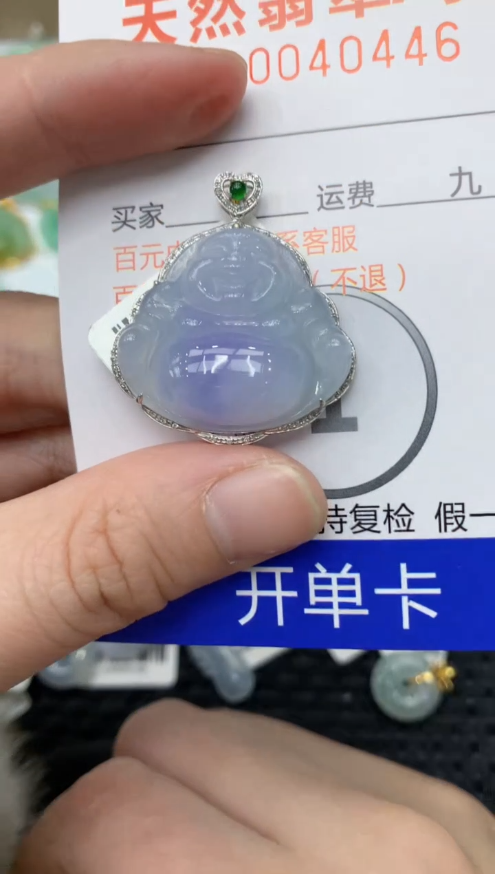 【闪购商品】翡翠颈饰18K金镶嵌11111111