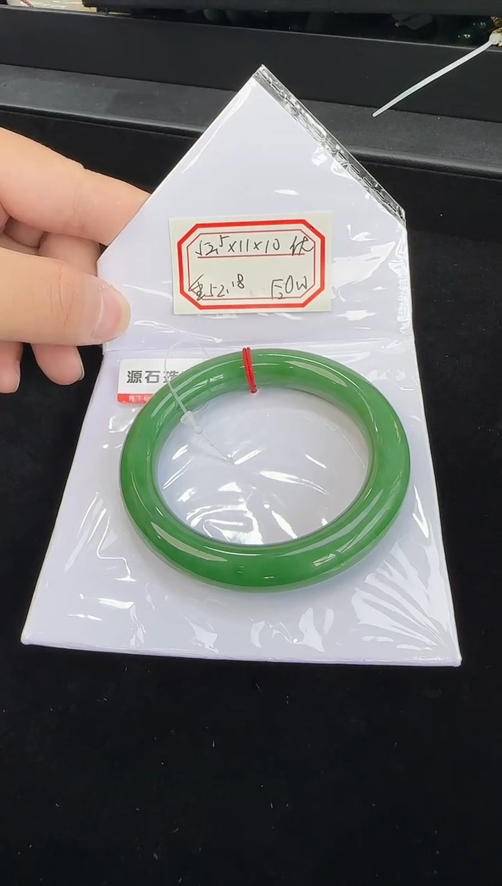 未镶嵌手镯和田玉53+圈口