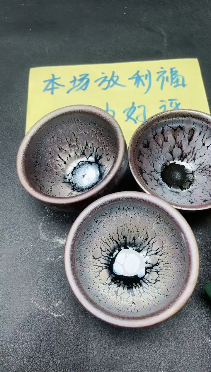 【闪购商品】茶盏322微瑕3只