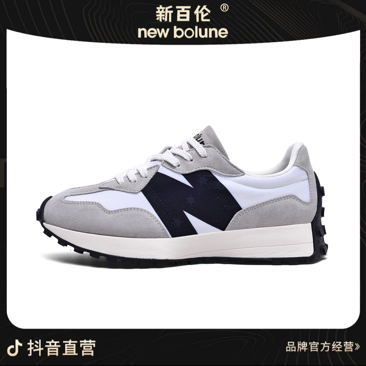 香港新百伦新品专柜经典327全牛皮潮流百搭透气复古男女休闲鞋a