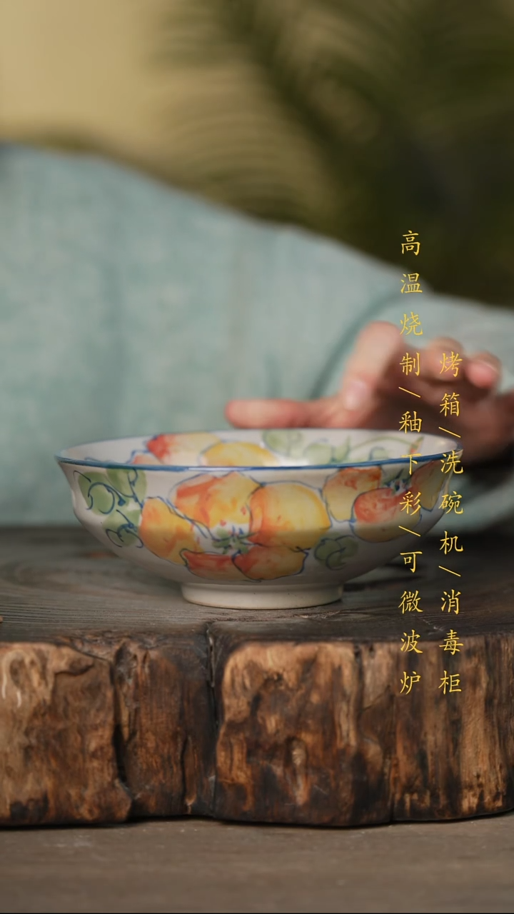 瓷片景德镇高温釉下彩可微波烤箱洗碗机