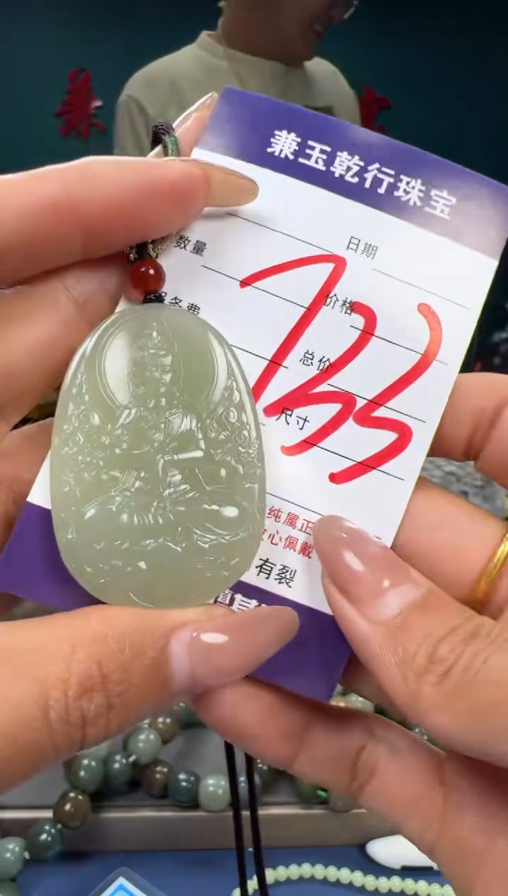 【闪购商品】和田玉颈饰未镶嵌和田玉