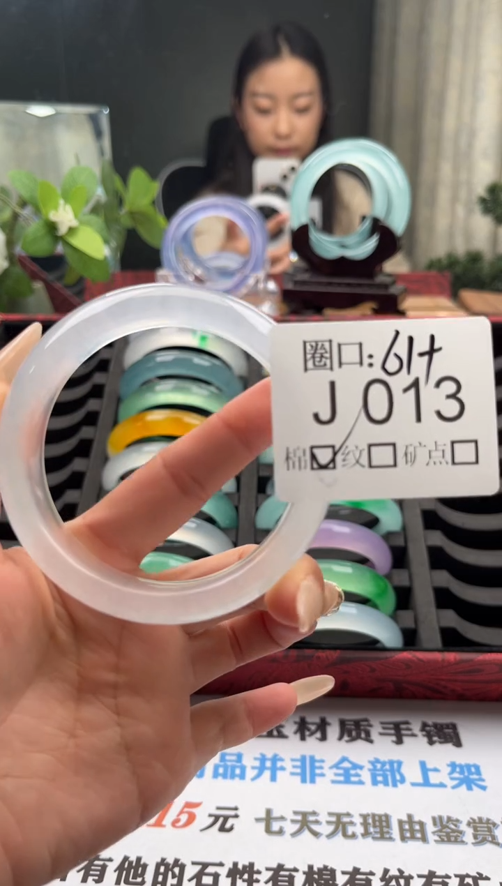 马****链直播闪购链接，以截图为准J013