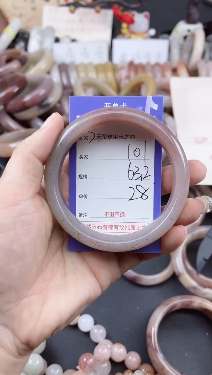未镶嵌手镯石英质玉101