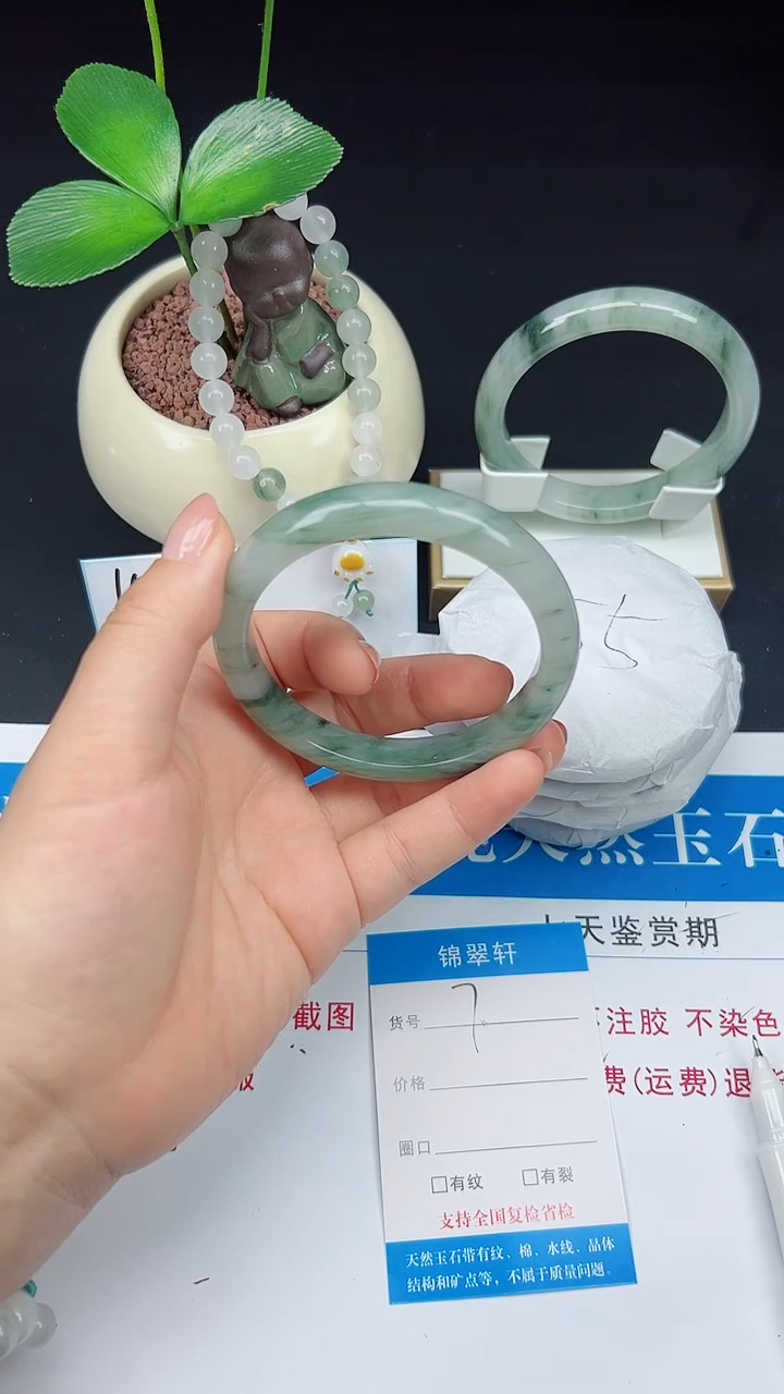 未镶嵌手镯石英质玉7-60/61