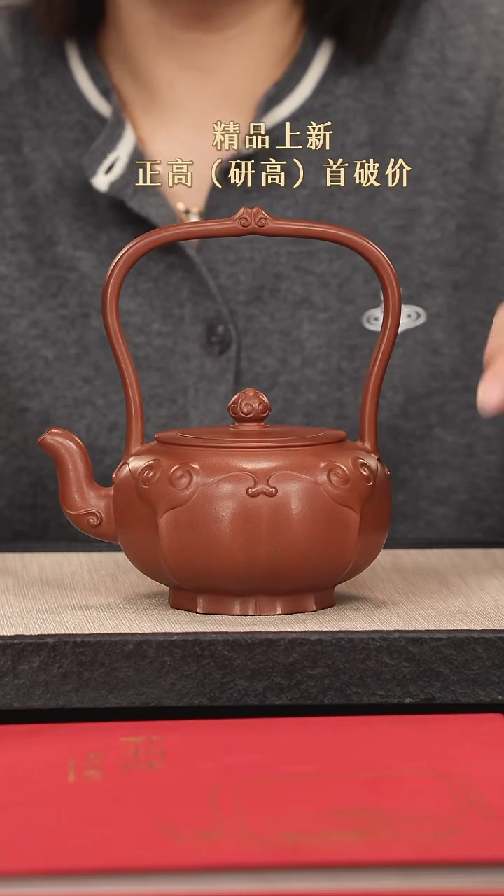 【闪购商品】紫砂茶壶紫砂紫砂紫砂