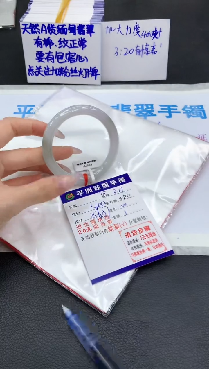 翡翠未镶嵌手镯11111111111111