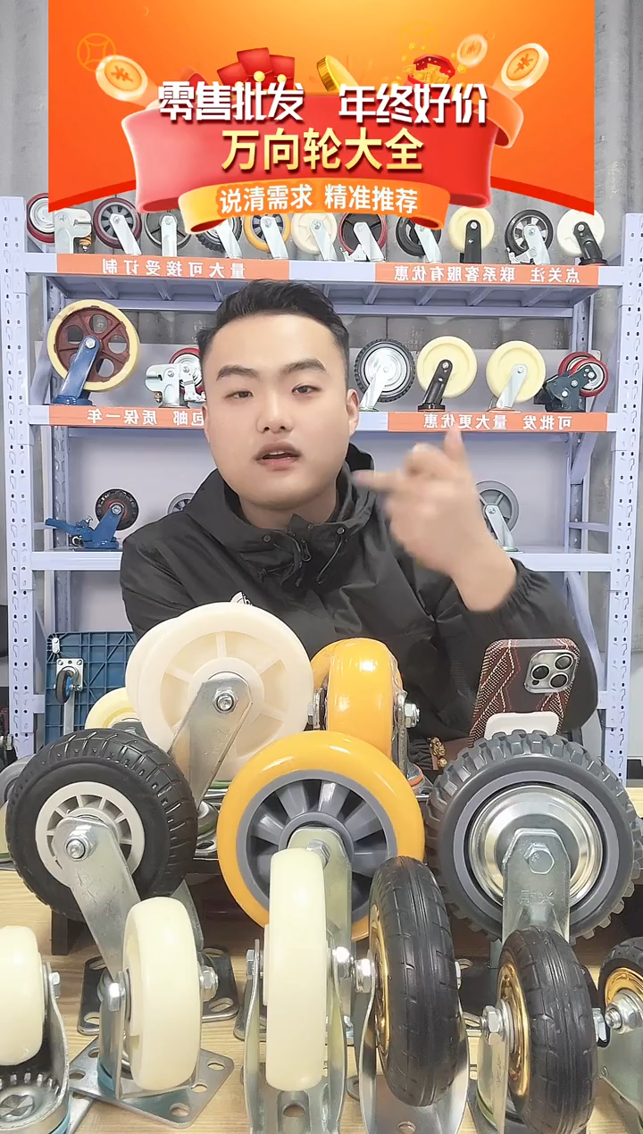 5寸大02 两定两刹 